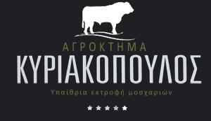 Κυριακόπουλος