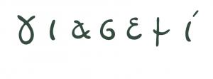 Γιασεμί