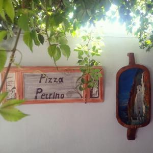 Πέτρινο