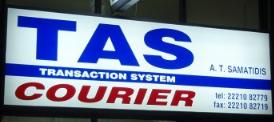 Tas Courier Σαματίδης Αλέξιος