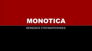 Monotica