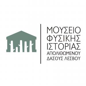 Μουσείο Φυσικής Ιστορίας Απολιθωμένου Δάσους Λέσβου