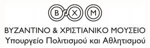Βυζαντινό και Χριστιανικό Μουσείο