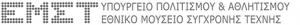 Εθνικό Μουσείο Σύγχρονης Τέχνης
