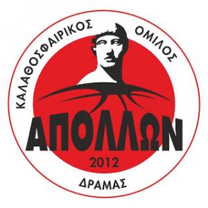 Απόλλων Δράμας