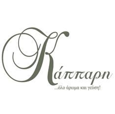 Κάππαρη