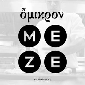 Όμικρον Meze