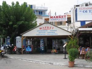 Αναγνώστου Ευαγγελία