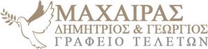 Μαχαίρας Γεώργιος