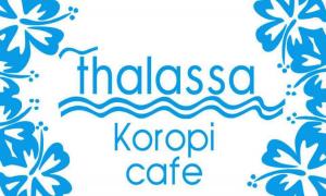 Thalassa