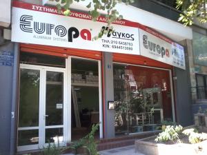 Μάγκος Γεώργιος