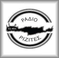Ράδιο Ριζίτες 92.4 FM
