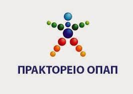 Γαλάνης Βασίλειος