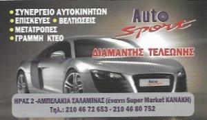 Auto Sport