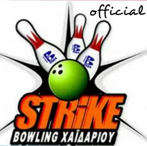 Strike Bowl