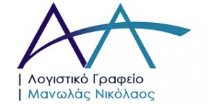Λογότυπο Μανωλάς Νικόλαος