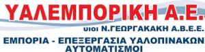 Υαλεμπορική ΑΒΕΕ