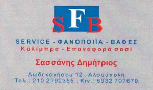 Sfb