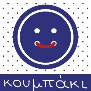 Κουμπάκι