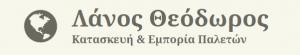 Λάνος Θεόδωρος