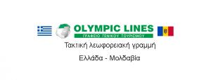 Olympic Lines