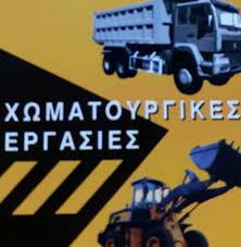 Αφοι Σιαμάτρα και ΣΙΑ