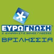Ευρωγνώση