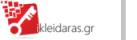 ikleidaras.gr