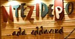 Ntezidero
