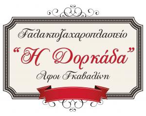 Η Δορκάδα
