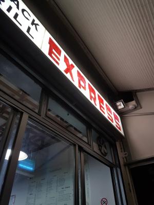 Snack Grill Express