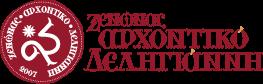 Αρχοντικό Δεληγιάννη