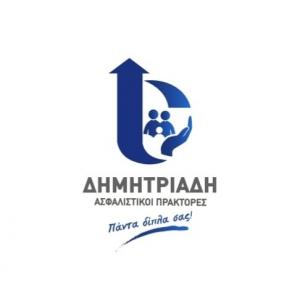 Δημητριάδη