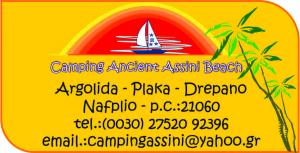 Assini Beach