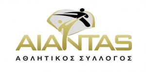 Αθλητικός Σύλλογος Αίαντας