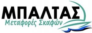 Baltas Cranes