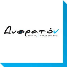 Dioraton