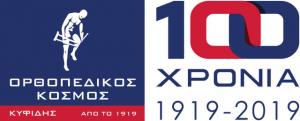 Κυφίδης Ορθοπεδικός Κόσμος