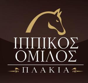 Ιππικός Όμιλος Πλακιά
