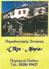 Olga Rooms