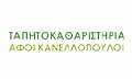 ΒΙΟΤΑΠΕΤ