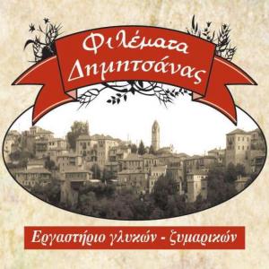 Φιλέματα Δημητσάνας