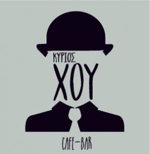 Κύριος Χου