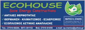 Eco House