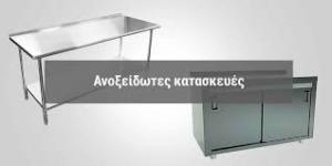 Αφοί Γ. Καμένη Ο.Ε