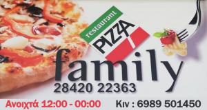 Pizza Family