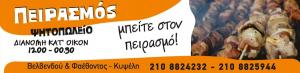 Πειρασμός