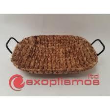 Exoplismos Ldt