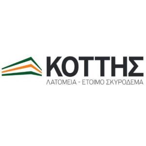 Κοττής