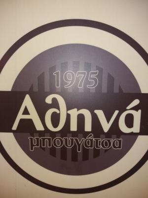 Αθηνά